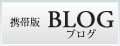 http://blog.livedoor.jp/ren_nagomi/